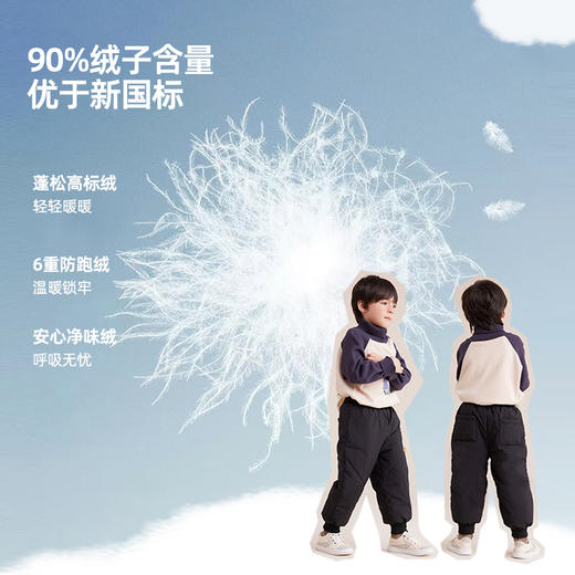 fx-咕噜日记快乐小狗徽标羽绒裤PDK2218 商品图4