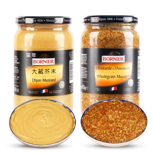 西餐调料进口法国宝年大藏芥末酱粗芥末粒815g 商品图0