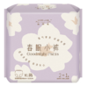 她研社春眠小裤XL号2+1片  商品缩略图0