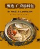 【春滋秋润】雪梨灯芯草汤包70g 商品缩略图0