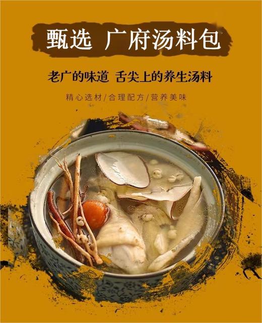 【春滋秋润】雪梨灯芯草汤包70g 商品图0