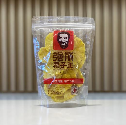 【强丽】菠萝干（切半） 商品图2
