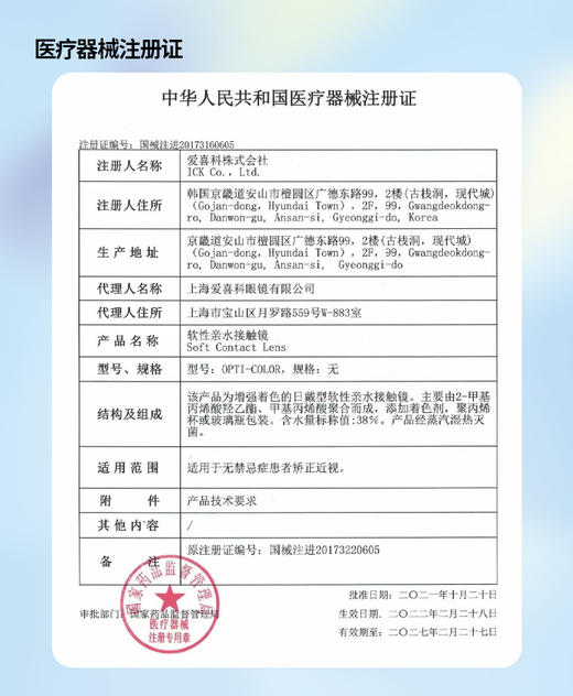 秀儿【7月10日-7月30日】 商品图2