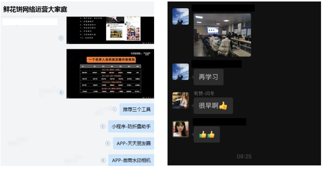 团队学习氛围浓