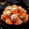 【冻品】北城扇贝肉 一斤30-35个左右 商品缩略图0