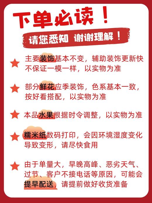 用心呵护 商品图1