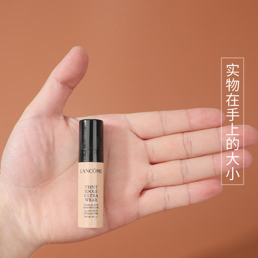 兰蔻新持妆轻透粉底液控油遮瑕试色试用装PO-01按压式中小样5ml 商品图6