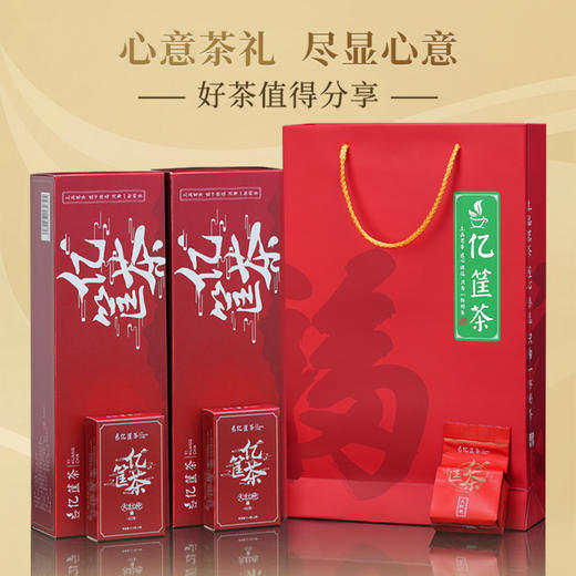 亿筐茶 3020大红袍 250g烟条装 商品图4