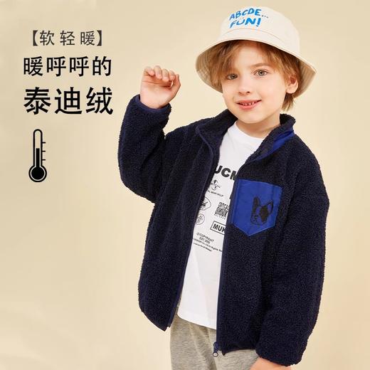 【特价清仓】龙之涵  亲子款儿童口袋狗狗加绒小泰迪上衣 中大童秋冬加厚保暖上衣 婴幼儿A类标准 商品图0