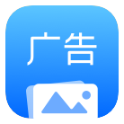 廣告投放服務(wù)