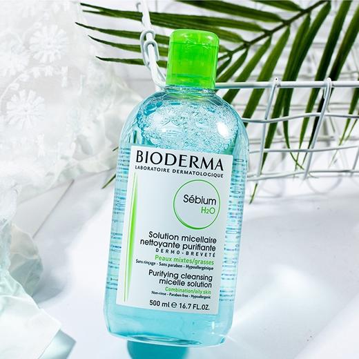 法国贝德玛净妍控油卸妆水 商品图0