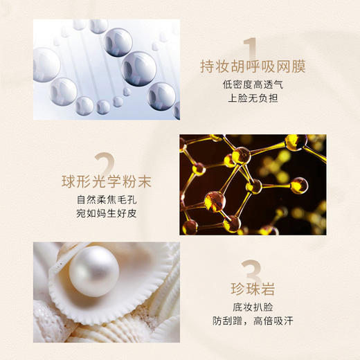 兰蔻新持妆轻透粉底液控油遮瑕试色试用装PO-01按压式中小样5ml 商品图5