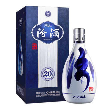汾酒 53°汾酒青花20-清香型白酒500ml*2瓶装 【直选好酒-包邮】 商品图0