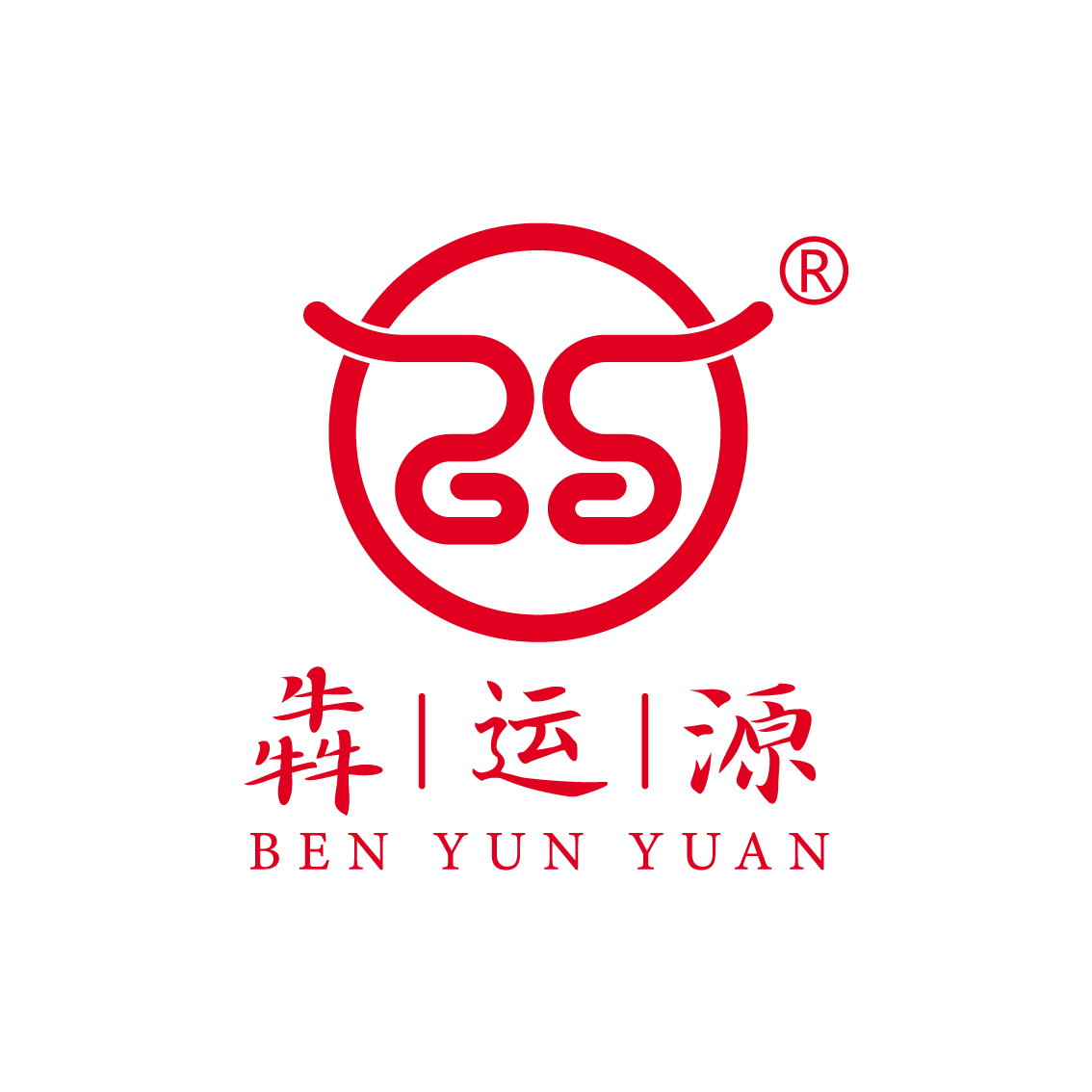 犇运源商贸250802251005