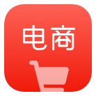 電商私域啟動(dòng)服務(wù)