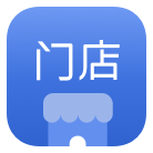 門(mén)店私域啟動(dòng)服務(wù)