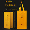瑞泉 工夫 岩水仙 武夷岩茶茶叶 礼盒125g 商品缩略图1