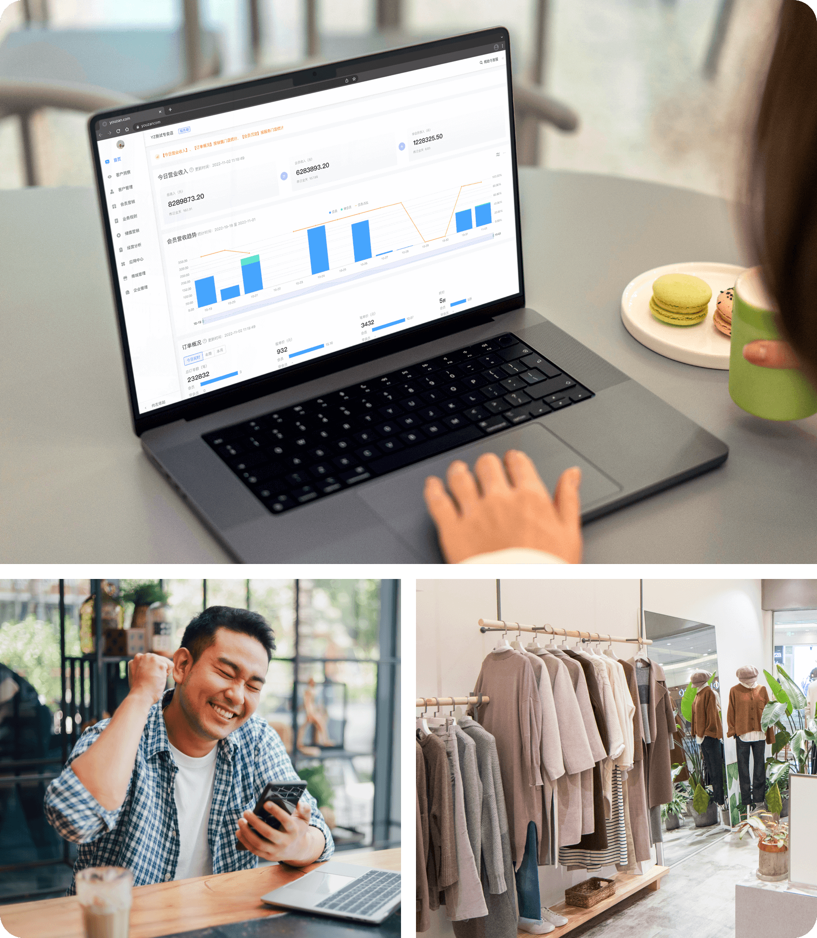 追踪客户需求变动