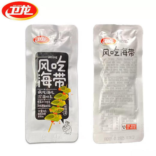 卫龙风吃海带10包/190g 商品图3