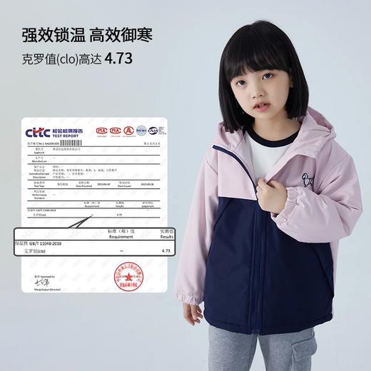 【2025反季抄底清仓】龙之涵 亲子款儿撞色防风保暖冲锋衣棉服 中大童秋冬加厚保暖外套棉衣 A类标准 商品图3