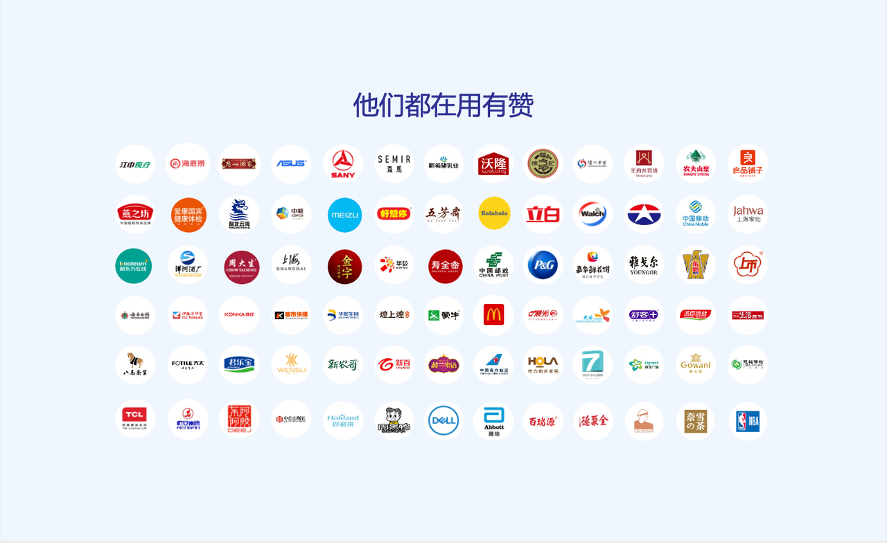 他们用有赞，快速实现私域启动和用户增长