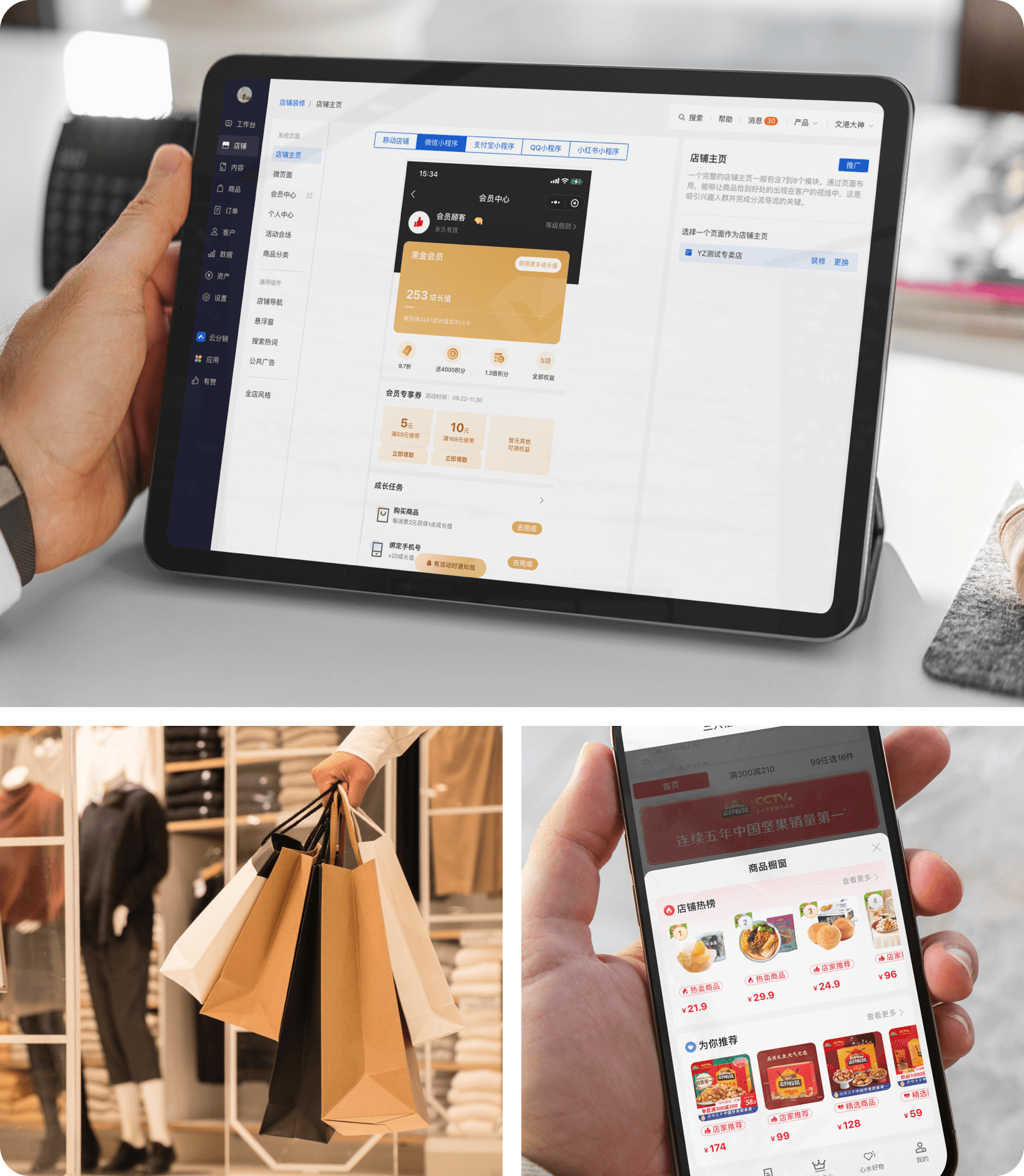 自动化个性化营销