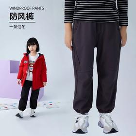 FXQ 儿童户外软壳冲锋裤 中大童秋冬防风保暖休闲裤 A类标准
