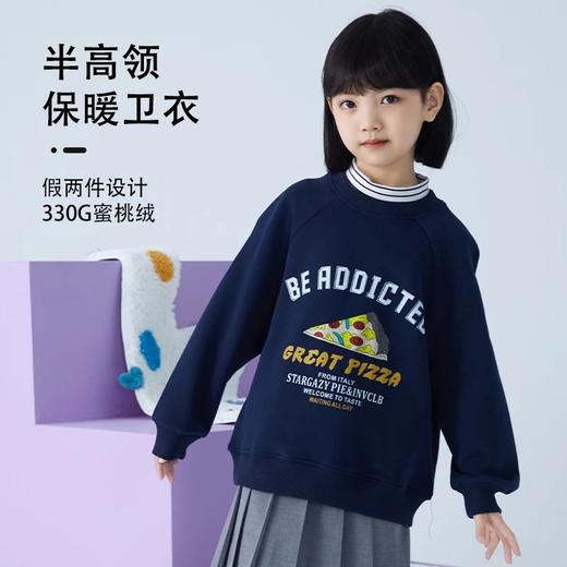 【2025反季抄底清仓】龙之涵 薄绒亲子款半高领蜜桃绒加绒卫衣 婴幼儿A类标准 商品图2