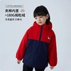 【2025反季抄底清仓】龙之涵 亲子款儿撞色防风保暖冲锋衣棉服 中大童秋冬加厚保暖外套棉衣 A类标准 商品缩略图11