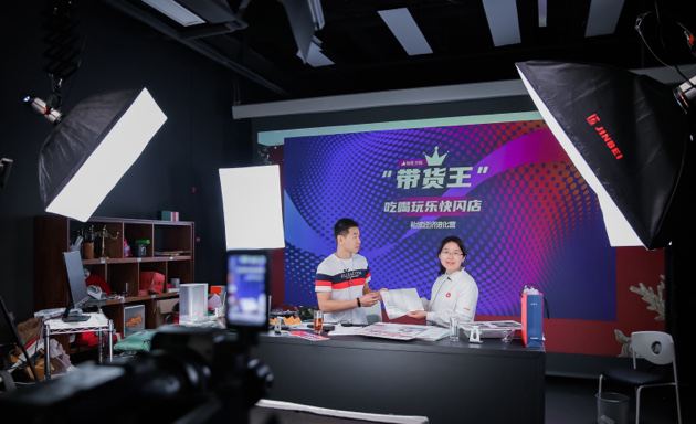 私域运营直播课