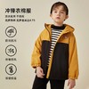 【2025反季抄底清仓】龙之涵 亲子款儿撞色防风保暖冲锋衣棉服 中大童秋冬加厚保暖外套棉衣 A类标准 商品缩略图1