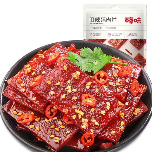 【满299减210】百草味麻辣猪肉片100g 商品图3