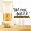 【保税直邮 青岛海关】whoo后拱辰享洗面奶180ml正装 商品缩略图2
