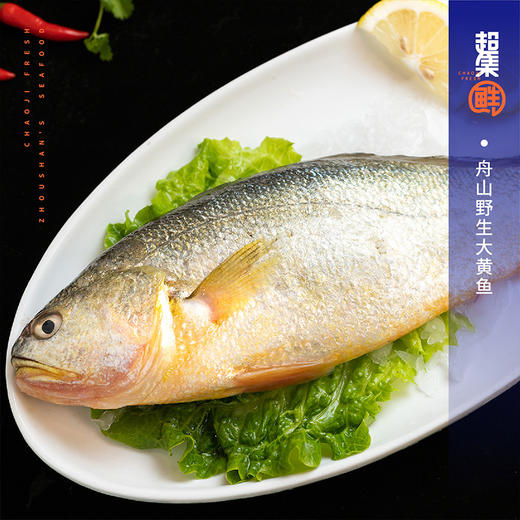 （发卡券）超集鲜礼盒888型礼品卡3150g 商品图6