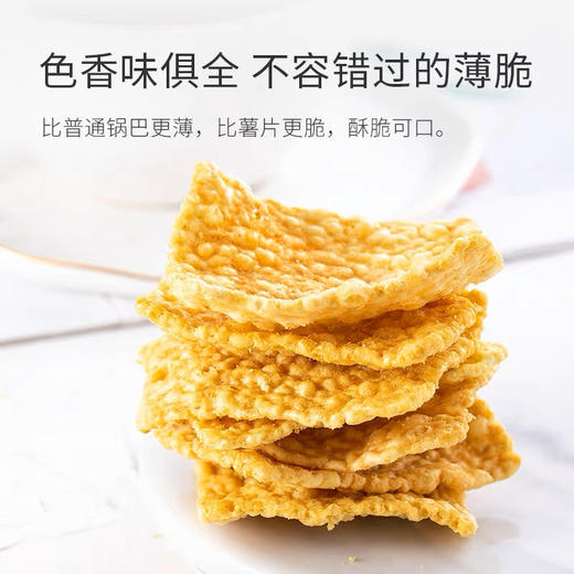 好养元苦荞酥80g -盒装 商品图3