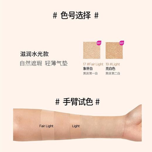 郑瑄茉气垫韩国油皮干皮粉扑贪心气垫bb霜遮瑕控油持久保湿 商品图4