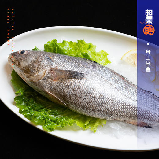 （发卡券）超集鲜礼盒888型礼品卡3150g 商品图3