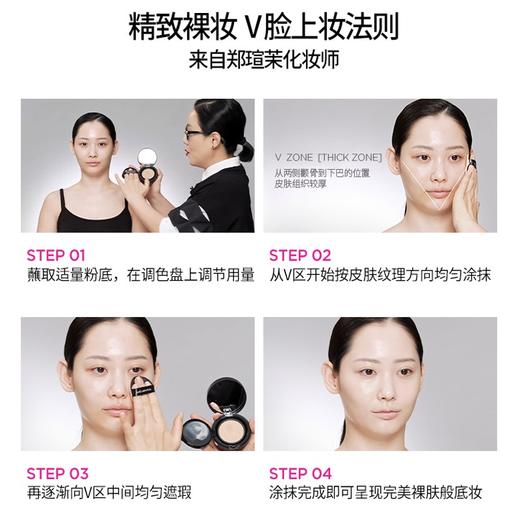 郑瑄茉气垫韩国油皮干皮粉扑贪心气垫bb霜遮瑕控油持久保湿 商品图3