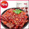 【满299减210】百草味麻辣猪肉片100g 商品缩略图7