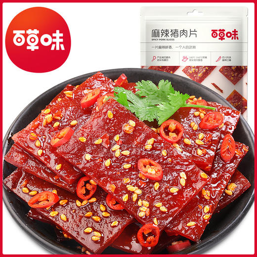【满299减210】百草味麻辣猪肉片100g 商品图7