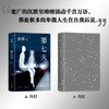 第七天（2022版） 商品缩略图1