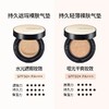 郑瑄茉气垫韩国油皮干皮粉扑贪心气垫bb霜遮瑕控油持久保湿 商品缩略图1