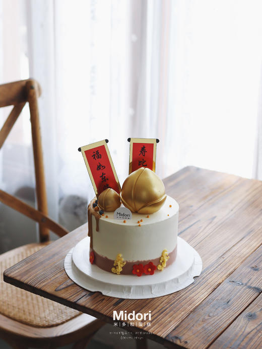 寿比南山 | 喜庆-祝寿长辈爷爷奶奶 金色 寿桃-低糖处理无添加 商品图3