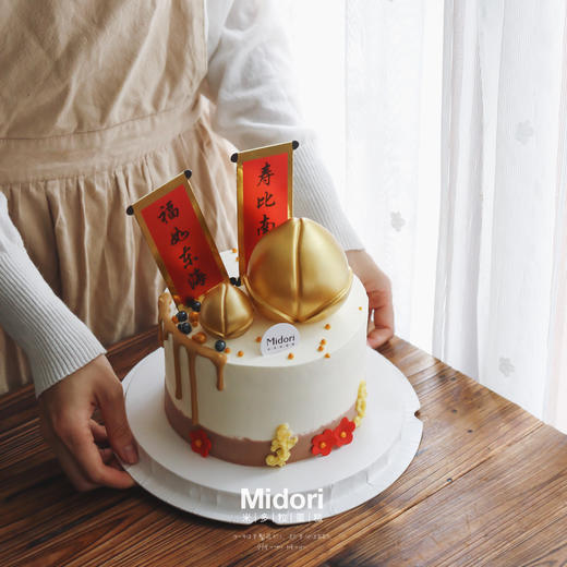 寿比南山 | 喜庆-祝寿长辈爷爷奶奶 金色 寿桃-低糖处理无添加 商品图0