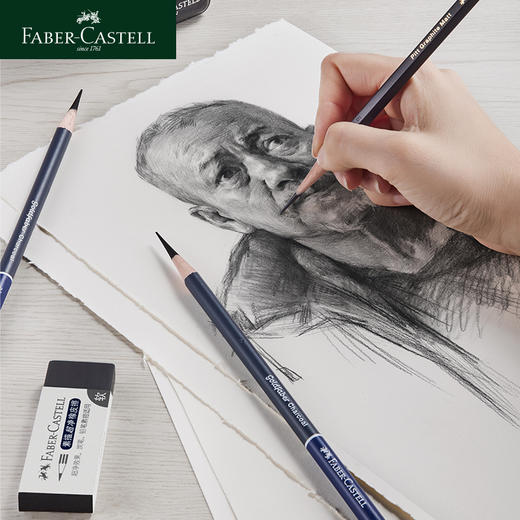 【福利购2026】德国辉柏嘉 蓝系列 Goldfaber 专业素描炭笔 商品图4