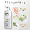 【门店直发 】OLAY/玉兰油美白精华身体乳250ml/瓶【新老版随机发货】 商品缩略图3
