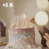 射手座生日蛋糕｜日月星辰 商品缩略图2