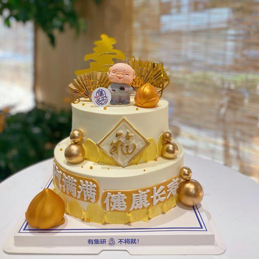 金色寿桃~健康长寿，幸福满满  （双层祝寿蛋糕）/祝寿不止红色，金色也很迷人（蛋糕需提前6小时下单，不接急单）【页面往下拉，有尺寸和口味选择】 商品图2