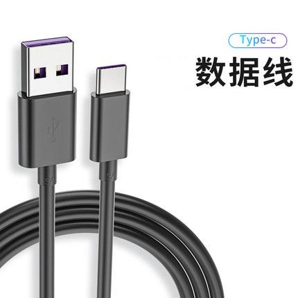 【原装配件】有道AI学习平板X10充电数据线
