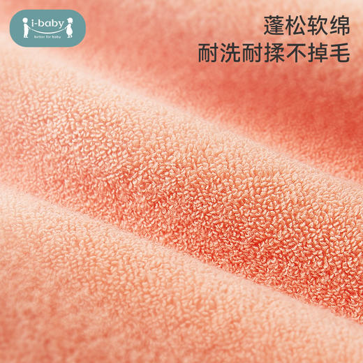 ibaby×outlast太空科技恒温婴儿洗漱巾银离子吸水家用儿童小毛圈洗漱毛巾 商品图5